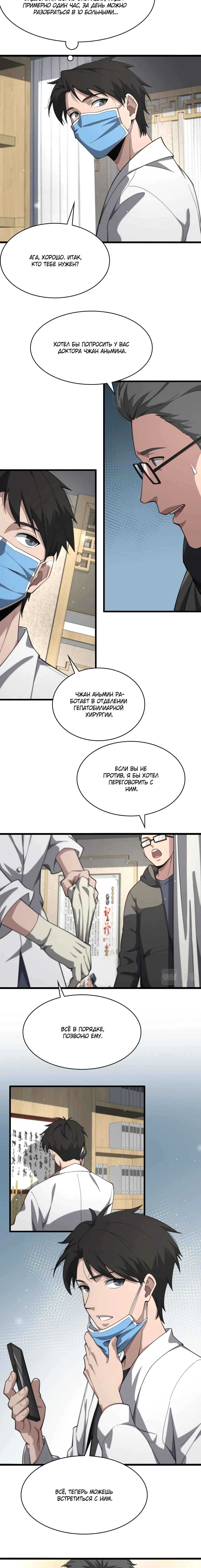 Page 3.002
