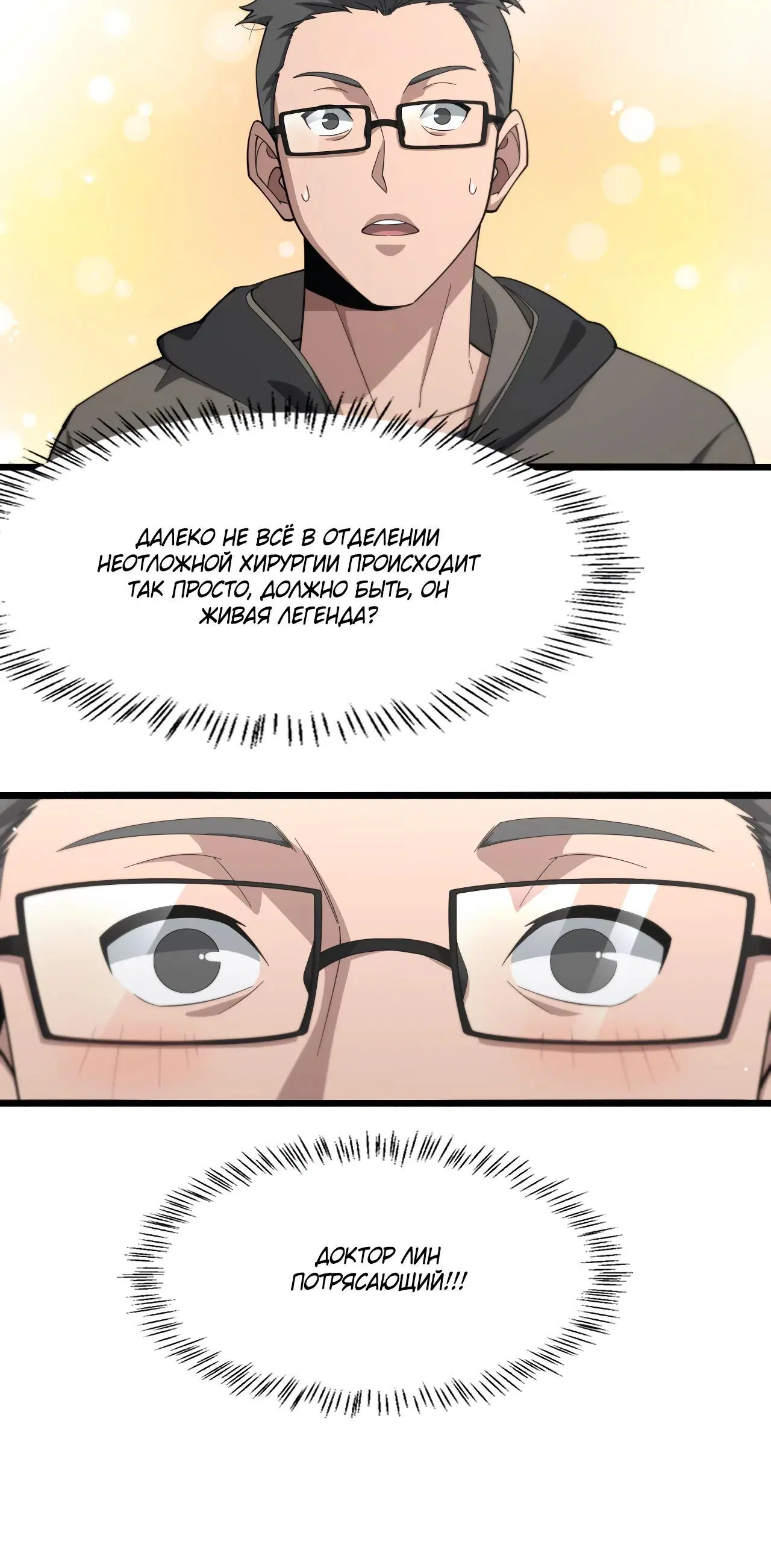 Page 3.003
