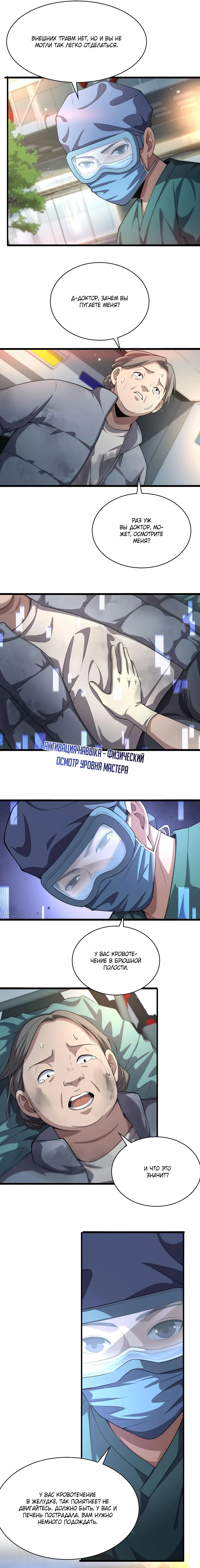 Page 3.000