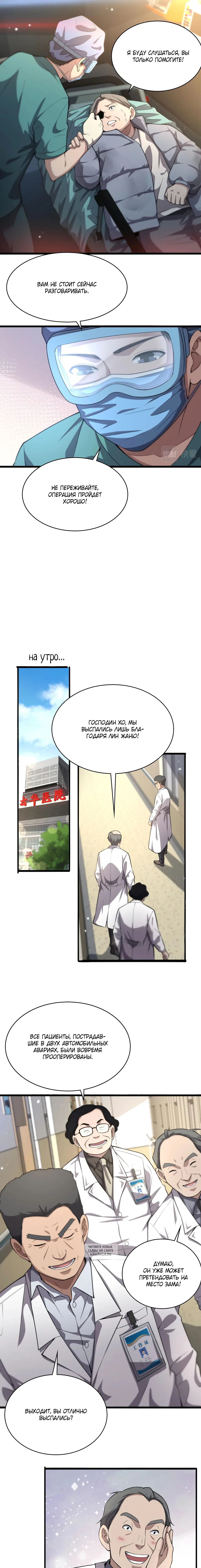 Page 3.001