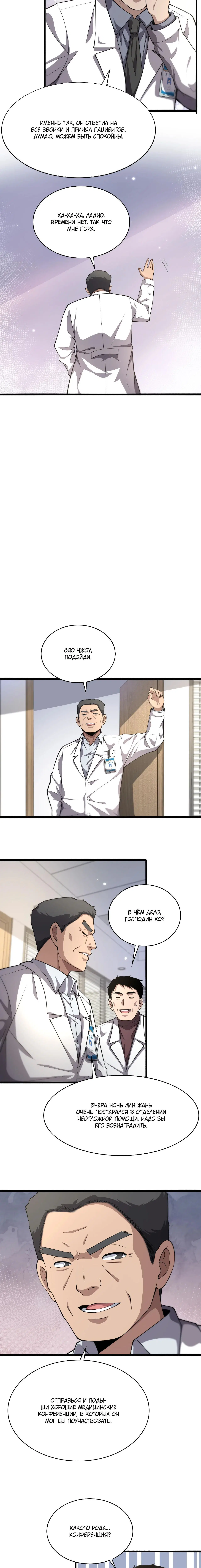 Page 3.002