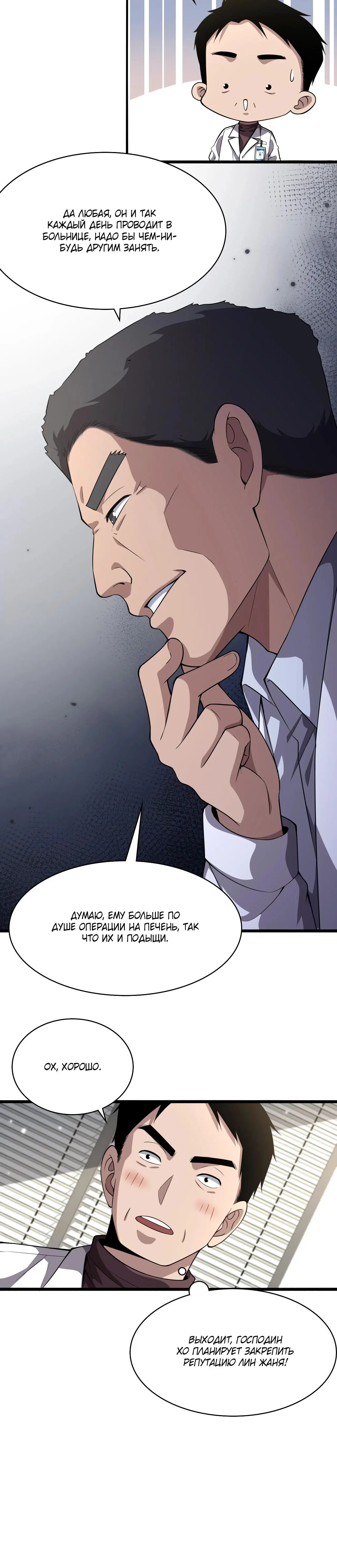 Page 3.003