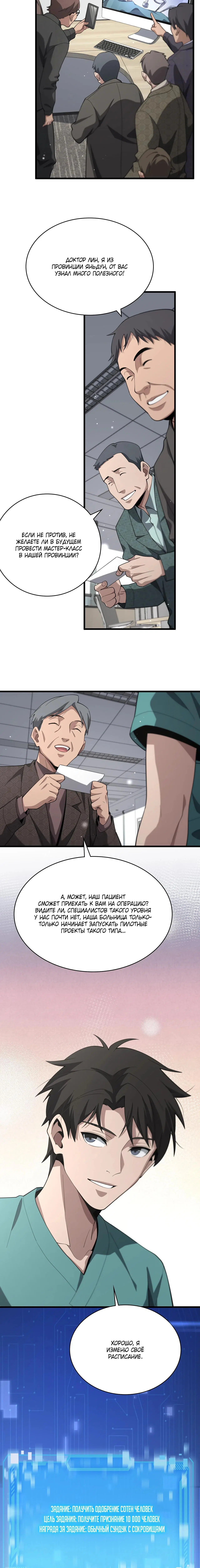 Page 3.002