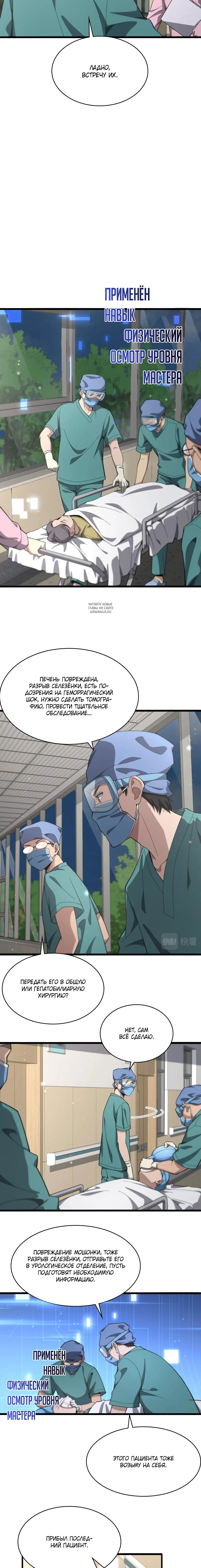 Page 3.001