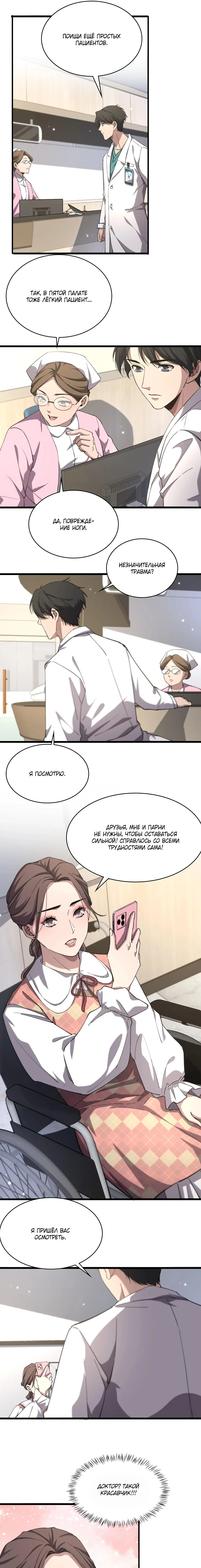 Page 3.000