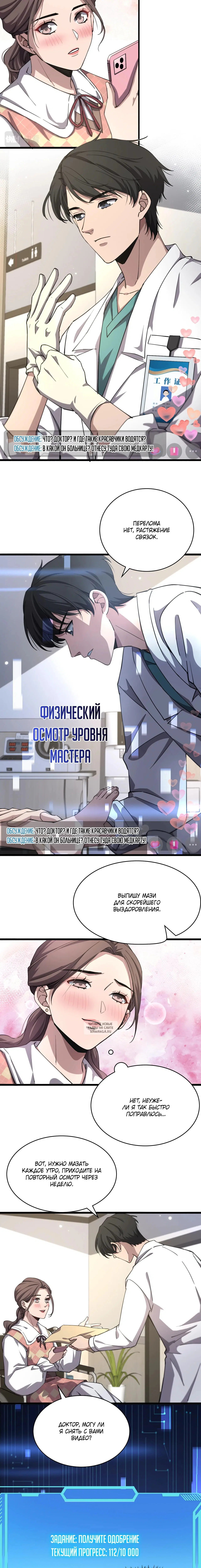 Page 3.001