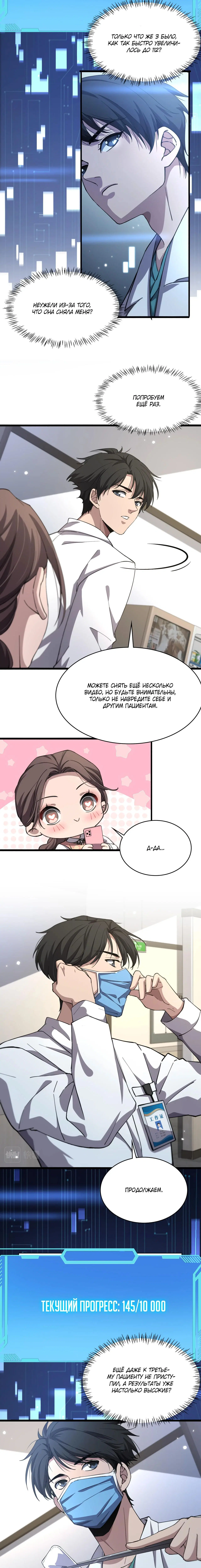 Page 3.002