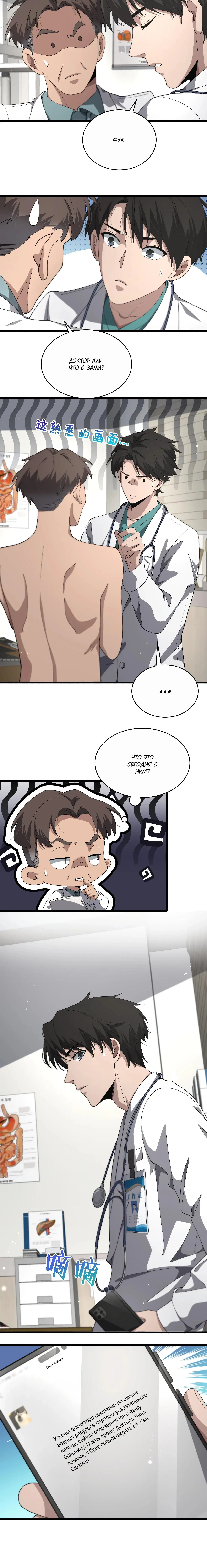 Page 3.001