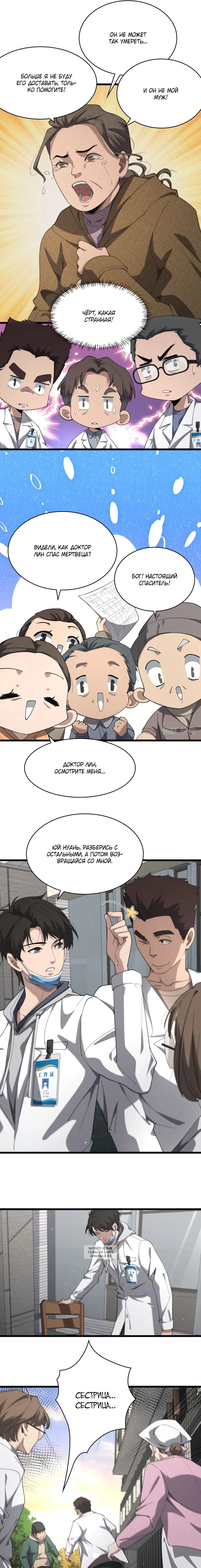 Page 3.000