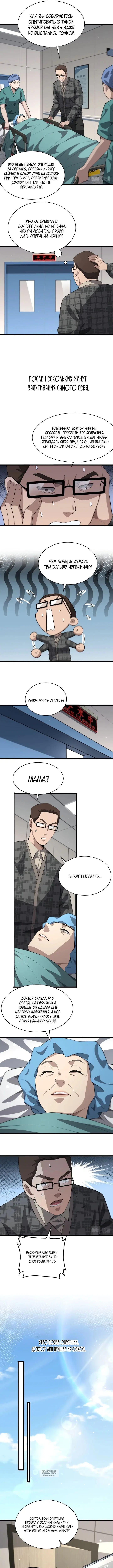 Page 3.000