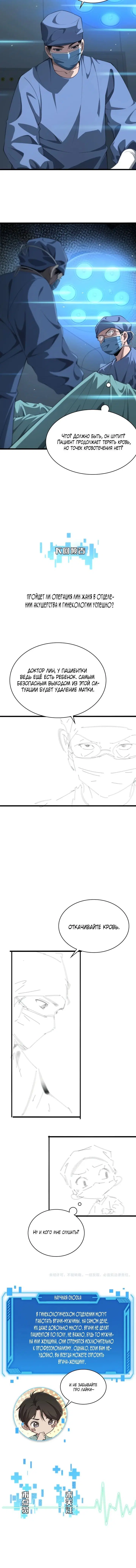 Page 3.001
