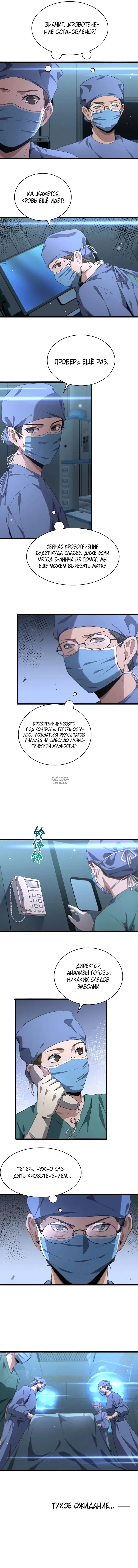 Page 3.000