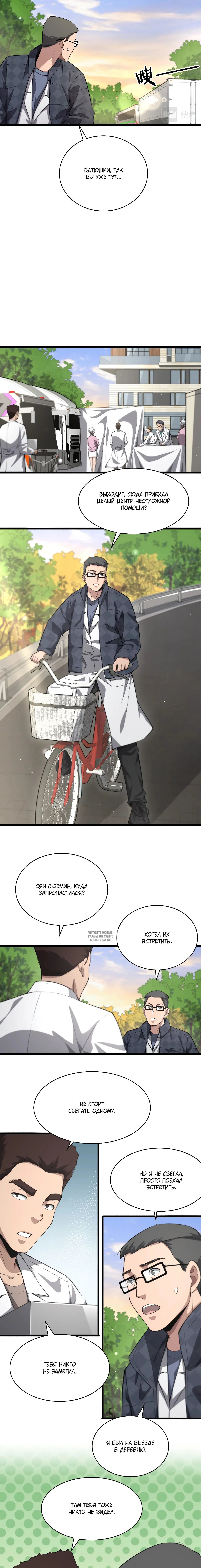 Page 3.001
