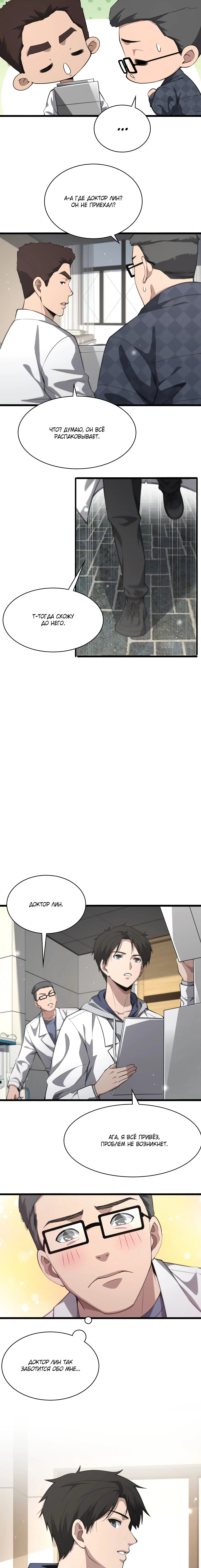 Page 3.002