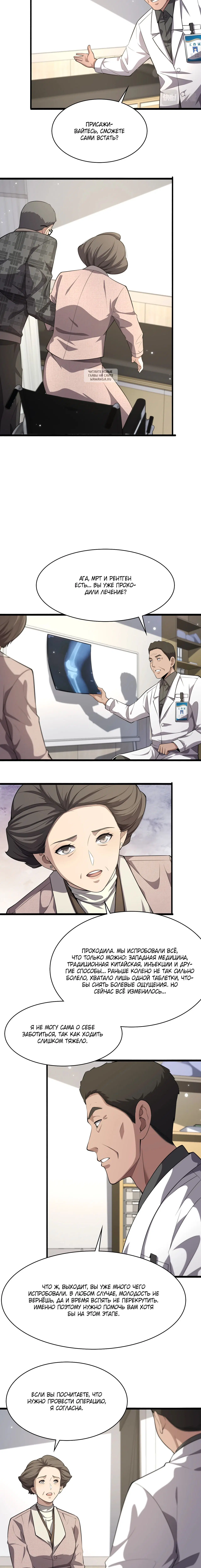 Page 3.001