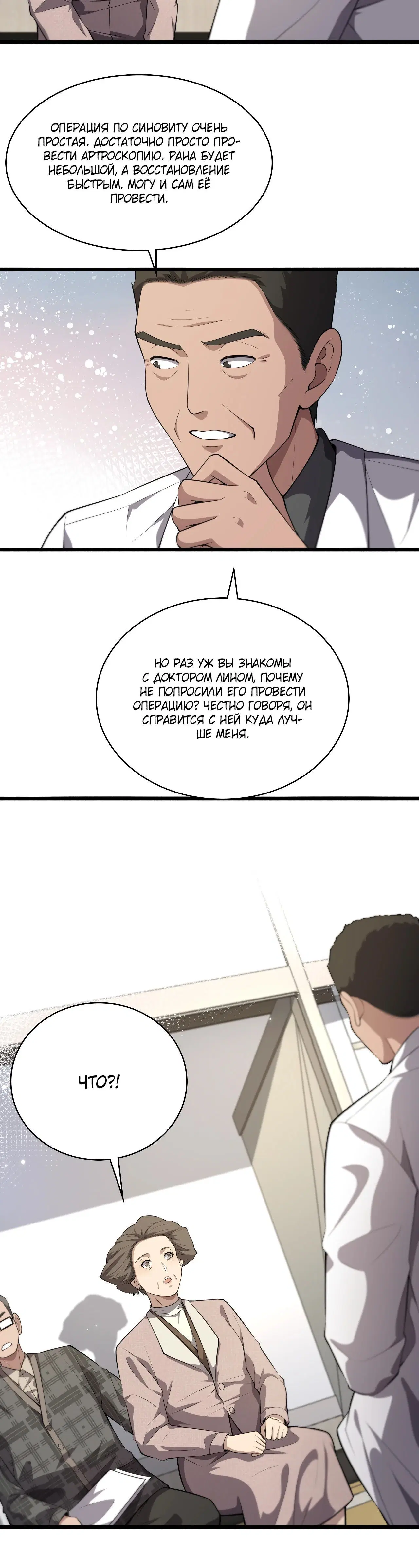 Page 3.002