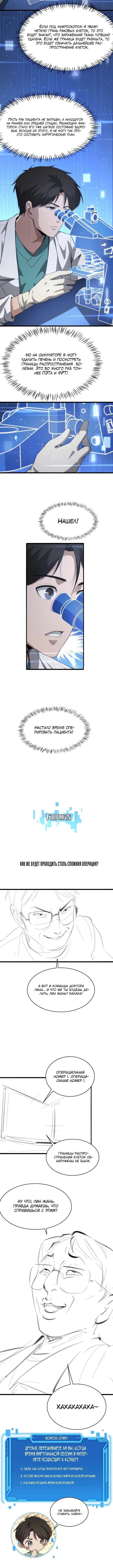 Page 3.001