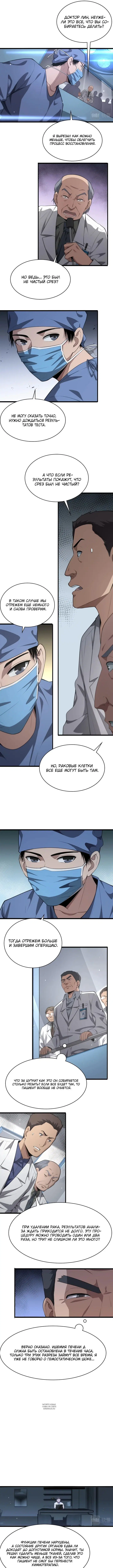 Page 3.000