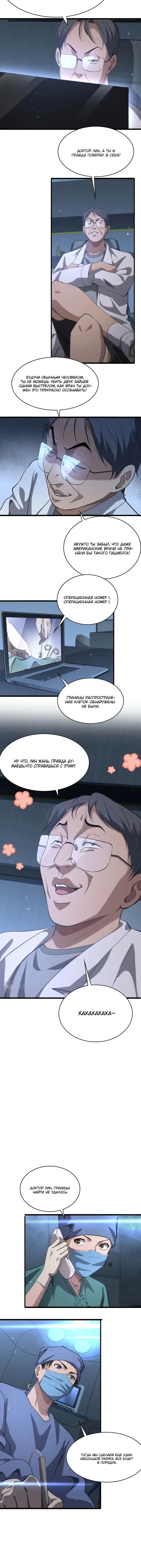 Page 3.001