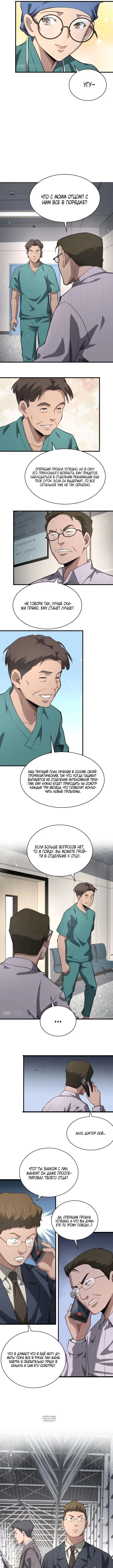 Page 3.000
