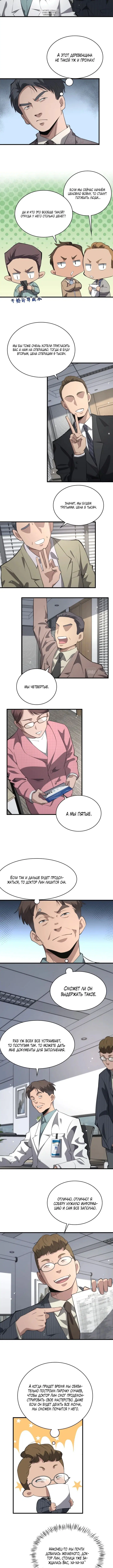 Page 3.001