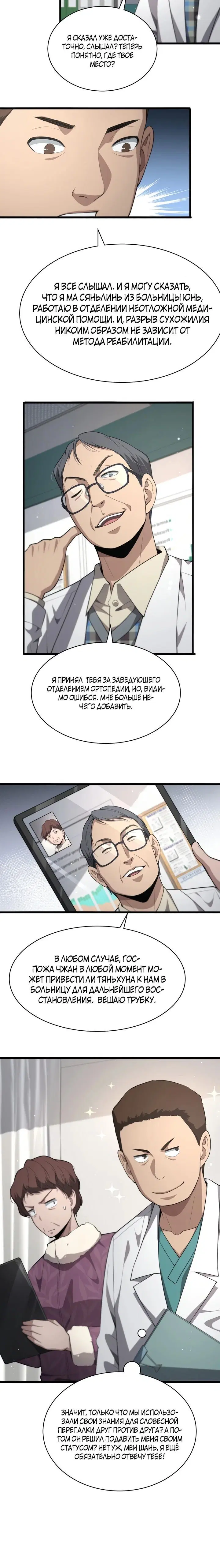 Page 3.001