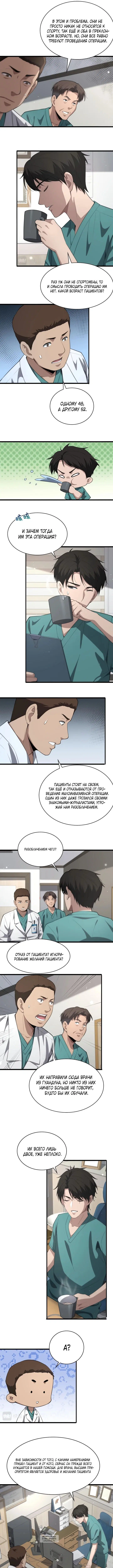 Page 3.000