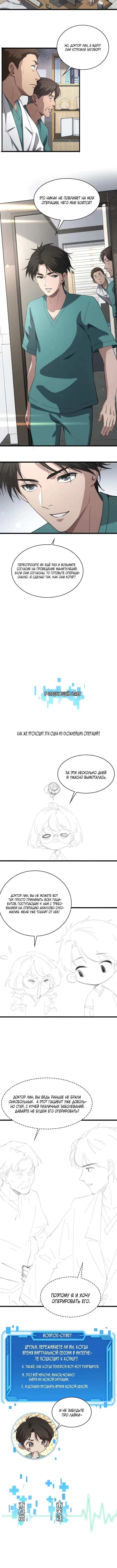 Page 3.001
