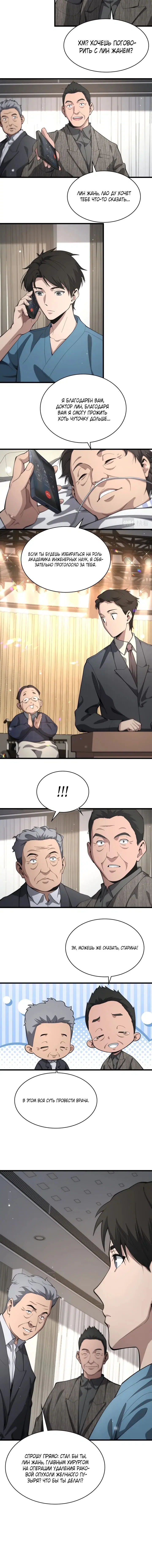 Page 3.001