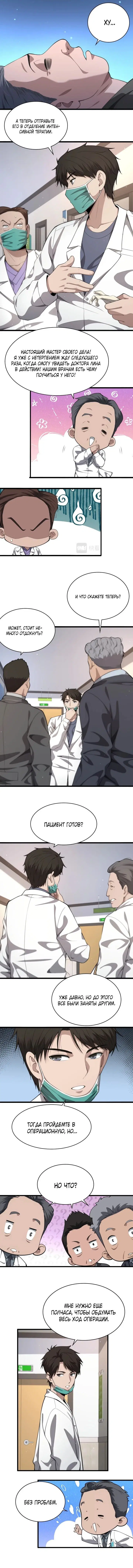 Page 3.001