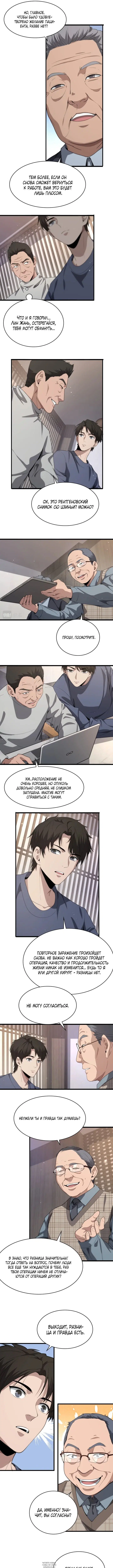 Page 3.000