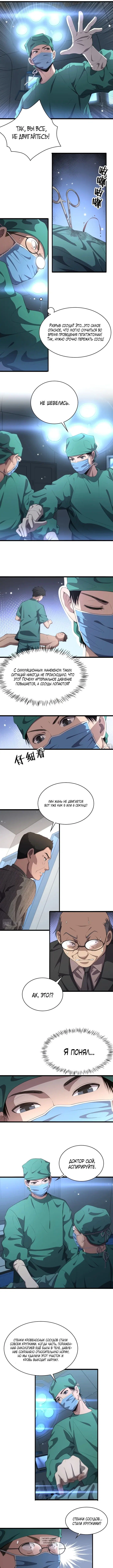 Page 3.000