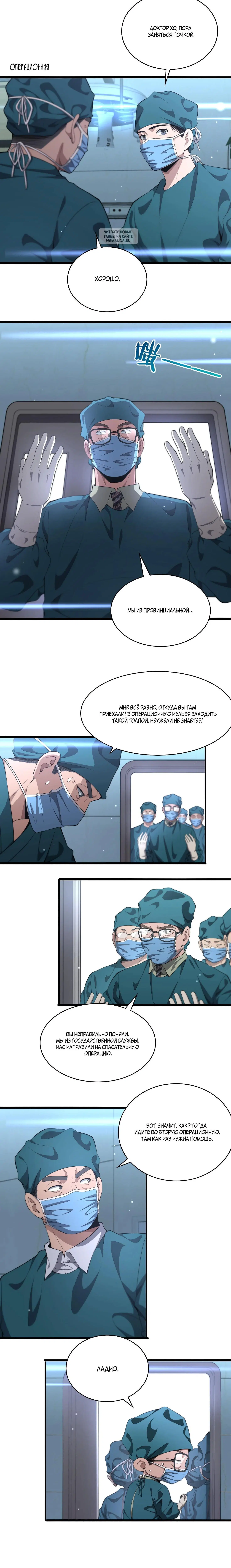 Page 3.001