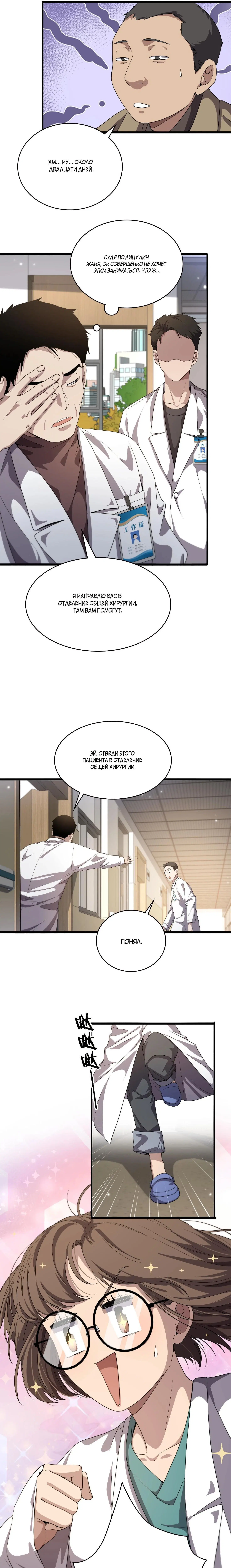 Page 3.000