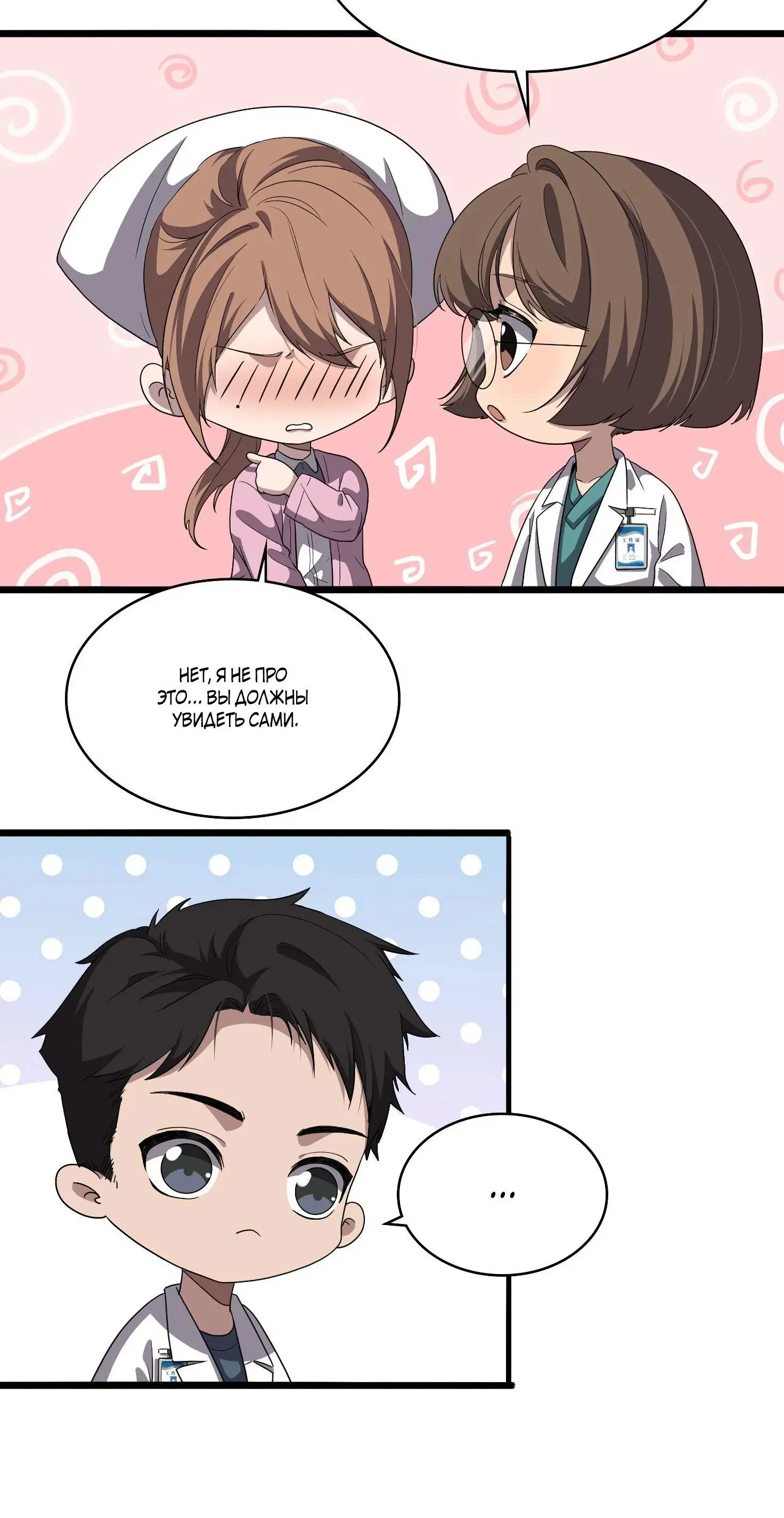 Page 3.002