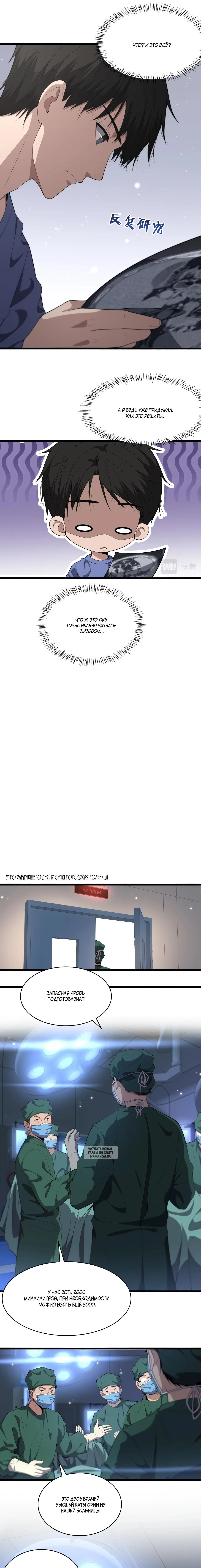 Page 3.000