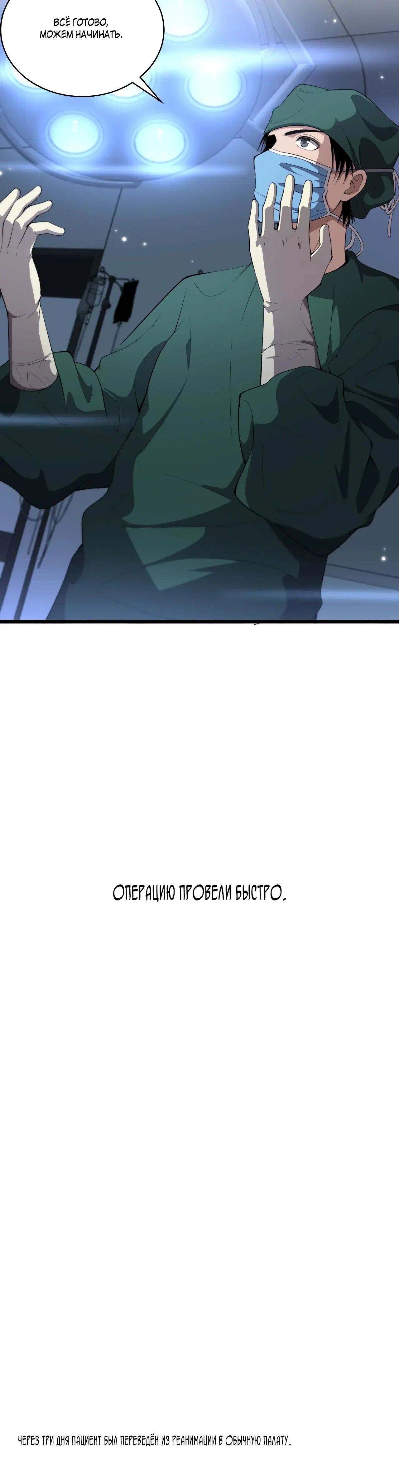 Page 3.001