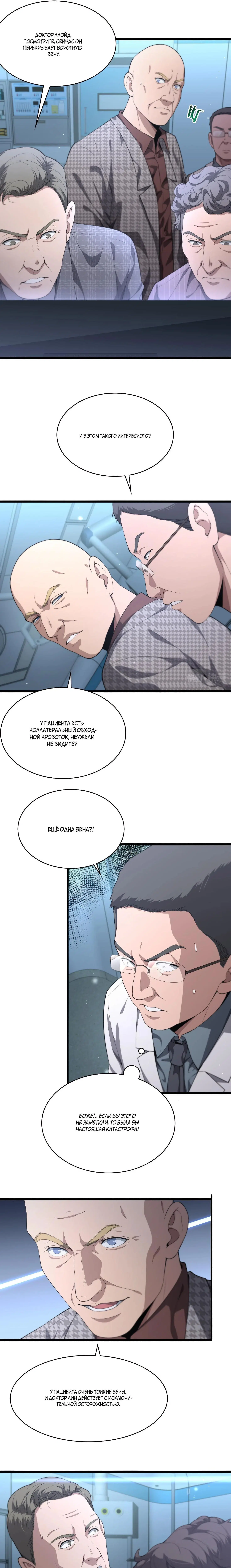 Page 3.000