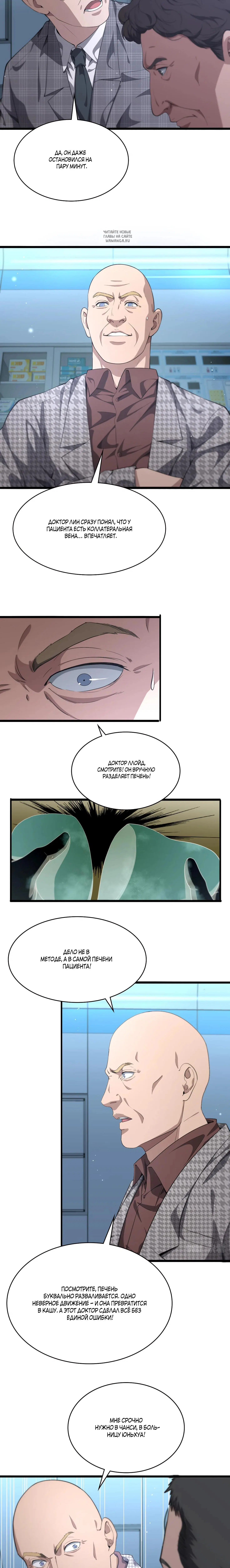 Page 3.001