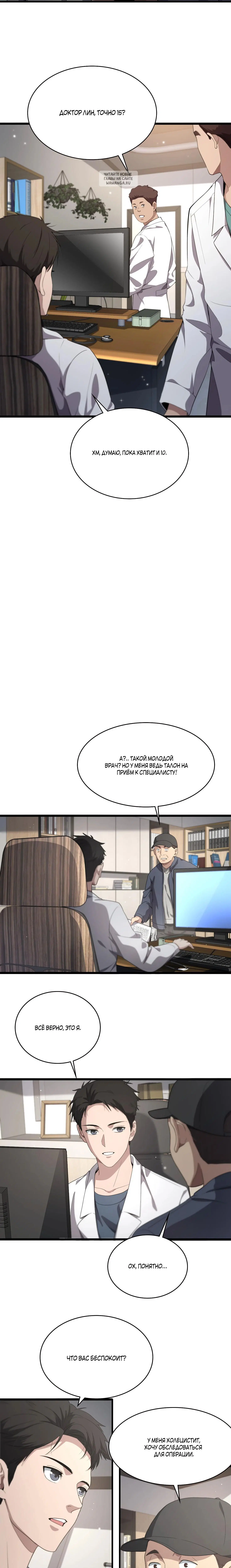 Page 3.001