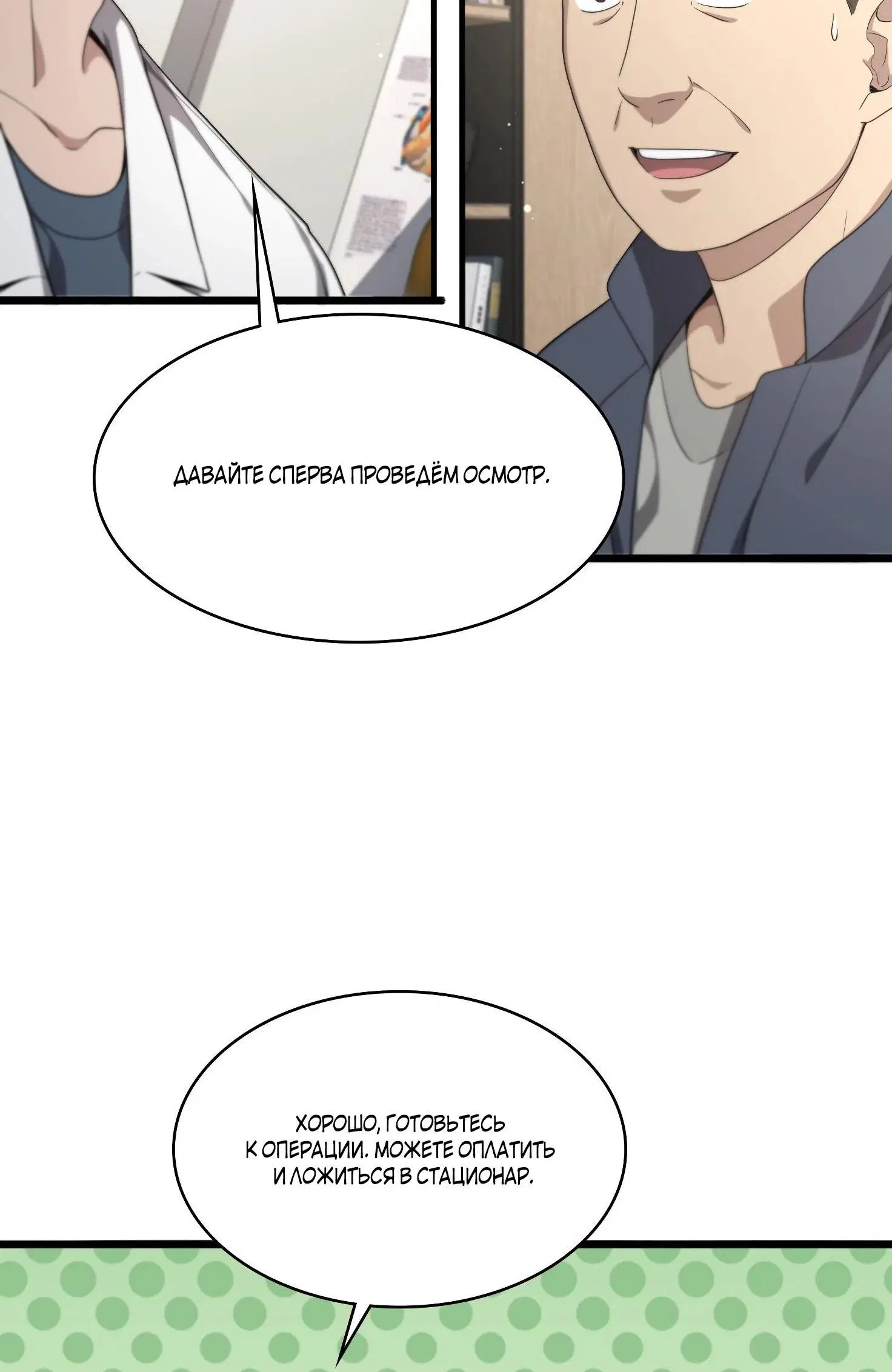 Page 3.002