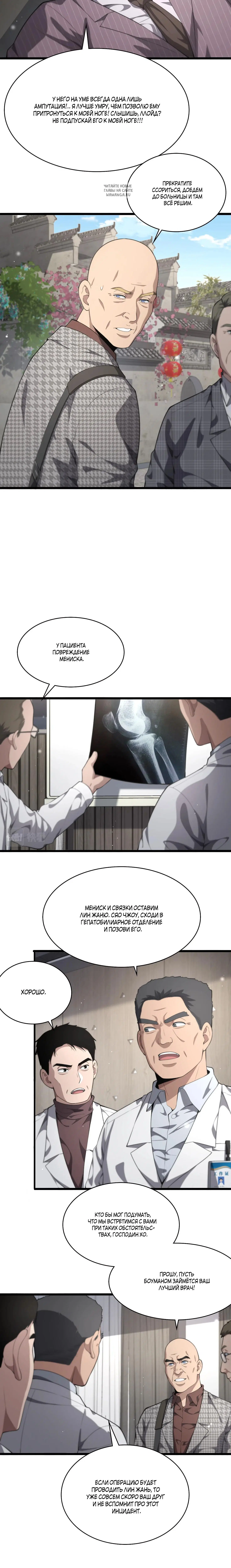 Page 3.001