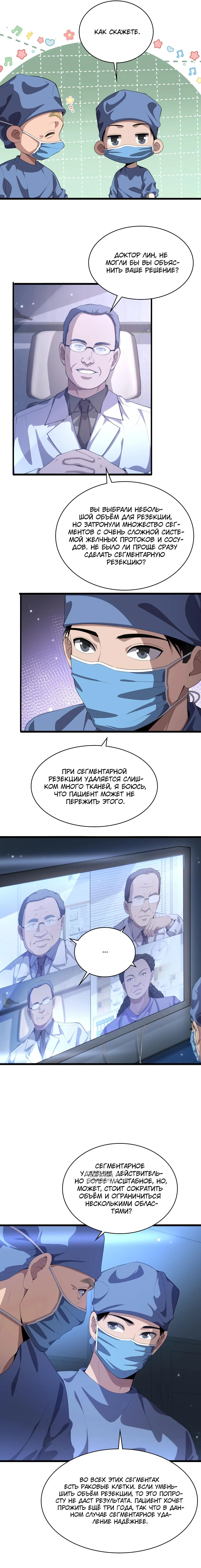 Page 3.000