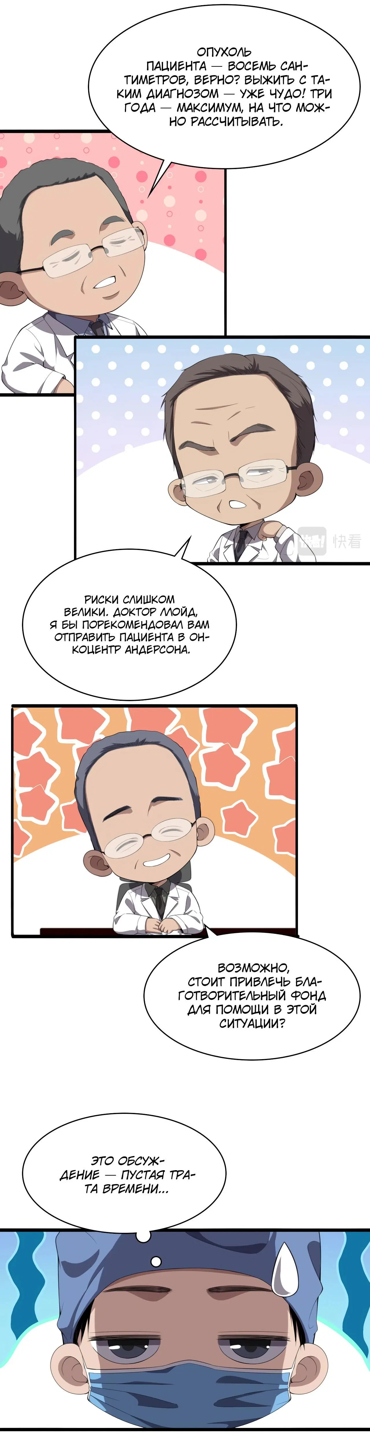 Page 3.001