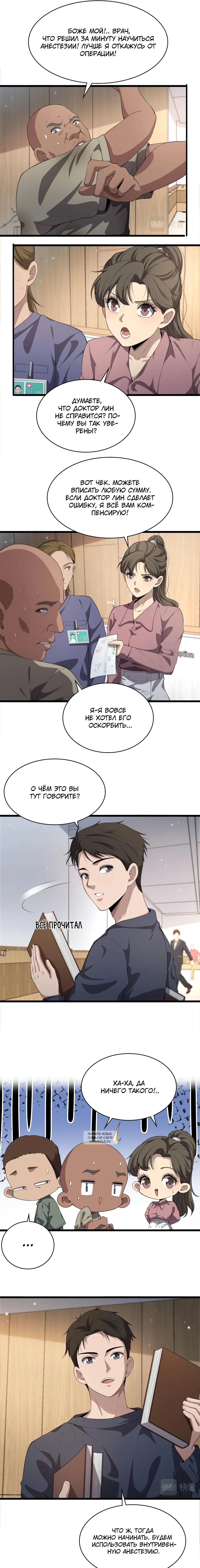 Page 3.000