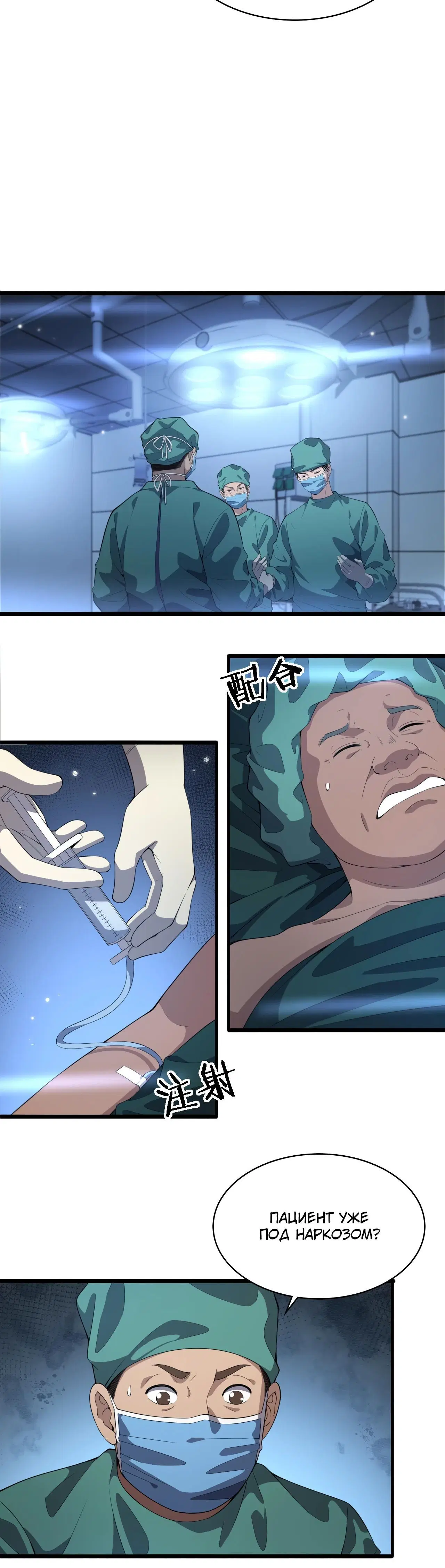 Page 3.001