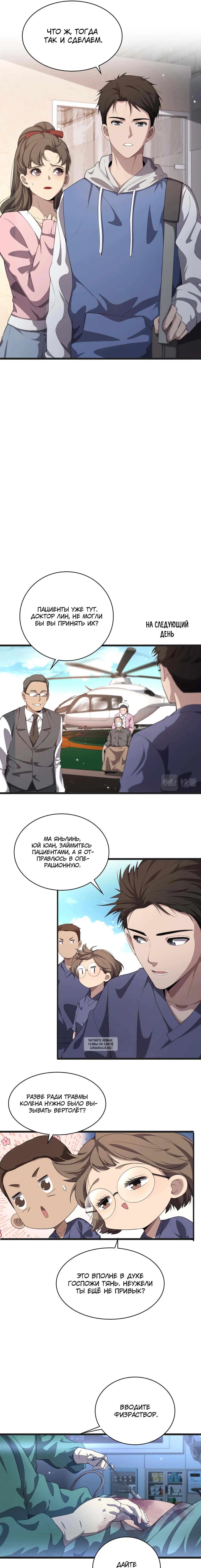 Page 3.000