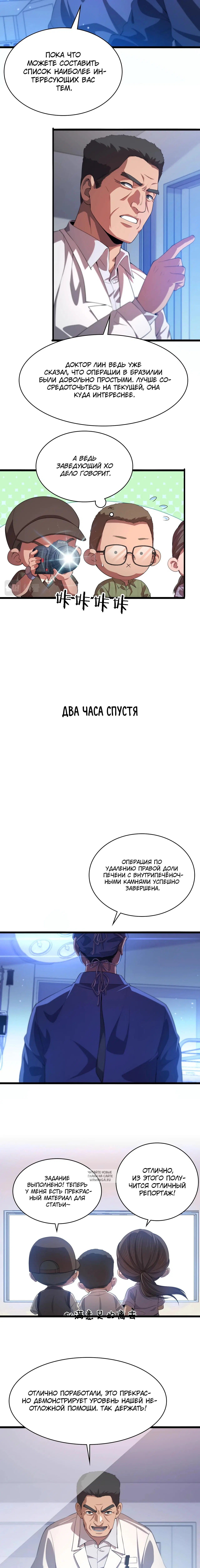 Page 3.000