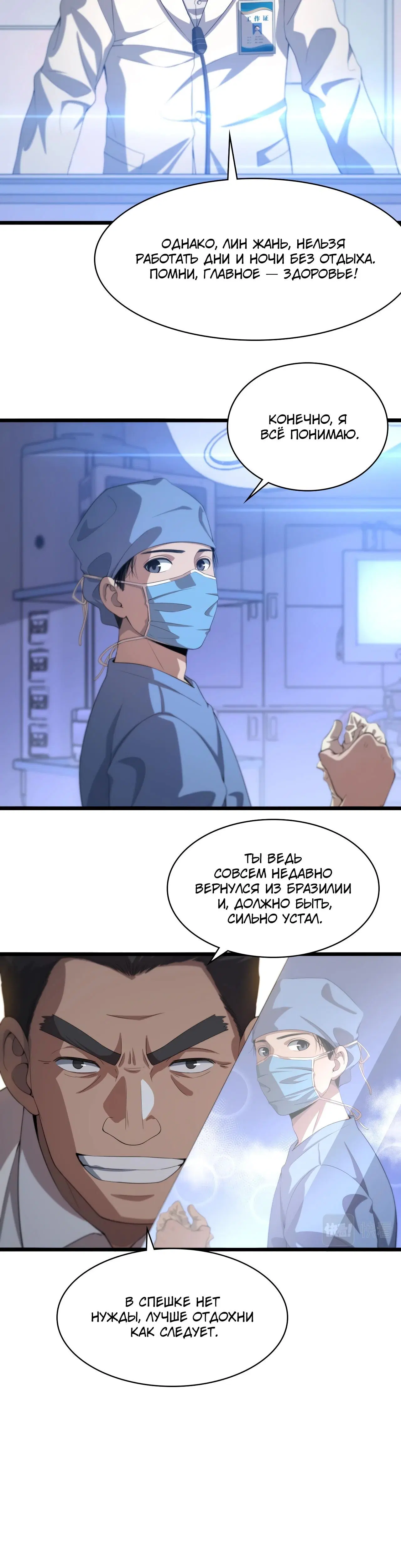 Page 3.001