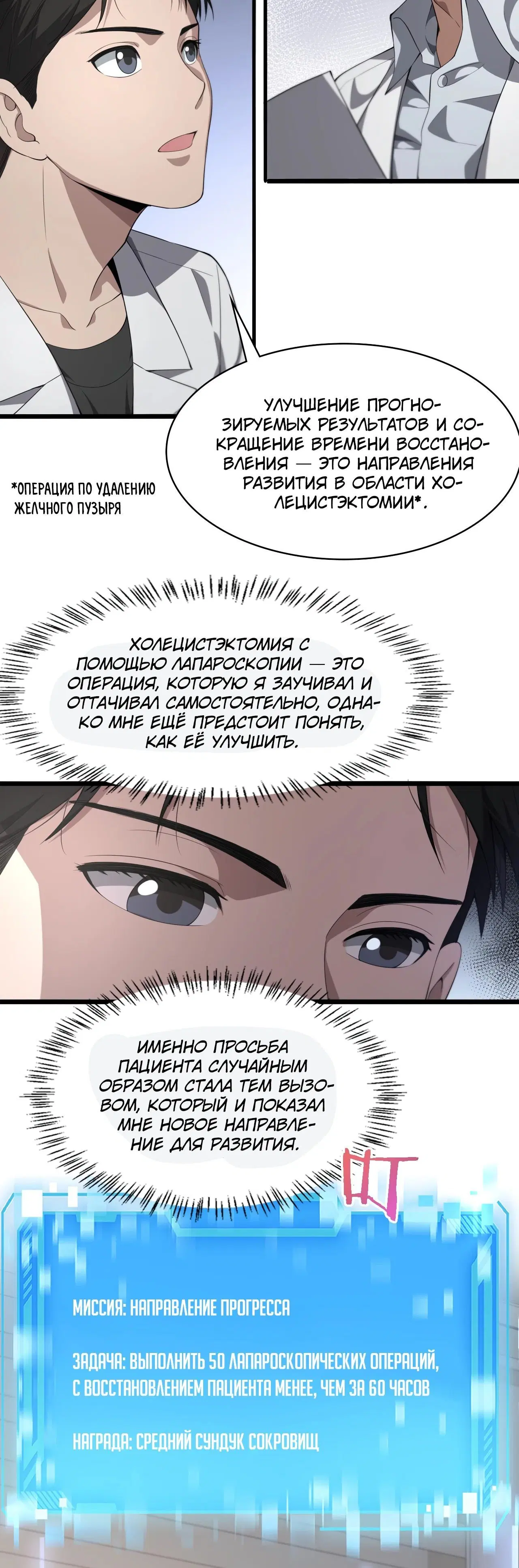 Page 3.001